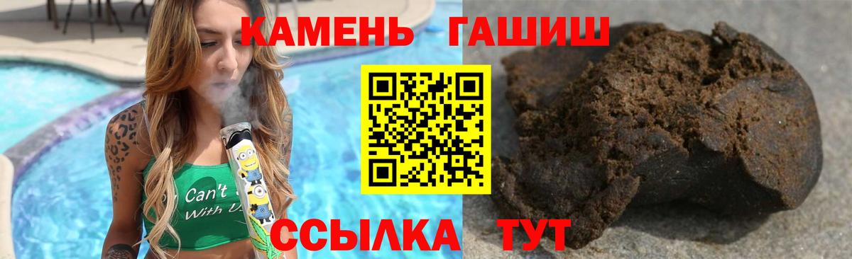 ГАШ VHQ Менделеевск