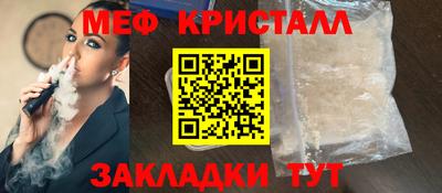 шишки Татарск