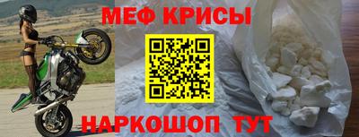 шишки Татарск