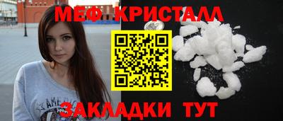 шишки Татарск