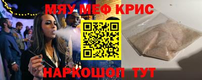шишки Татарск