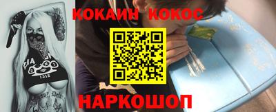 шишки Татарск