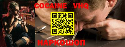 шишки Татарск