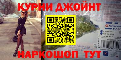 шишки Татарск