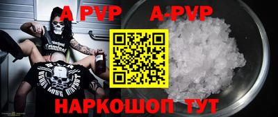 ешки Тверь