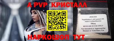 ешки Тверь