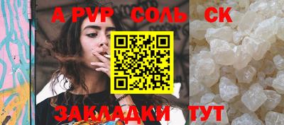 шишки Татарск