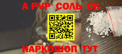 шишки Татарск