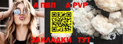 шишки Татарск