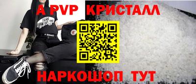 ешки Тверь