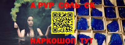 шишки Татарск
