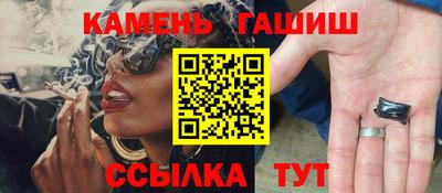 шишки Татарск