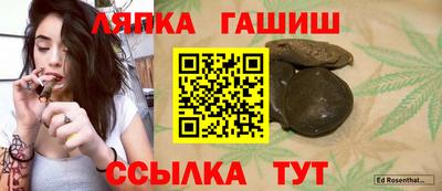 ешки Тверь