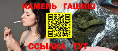 шишки Татарск