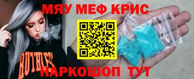 шишки Татарск