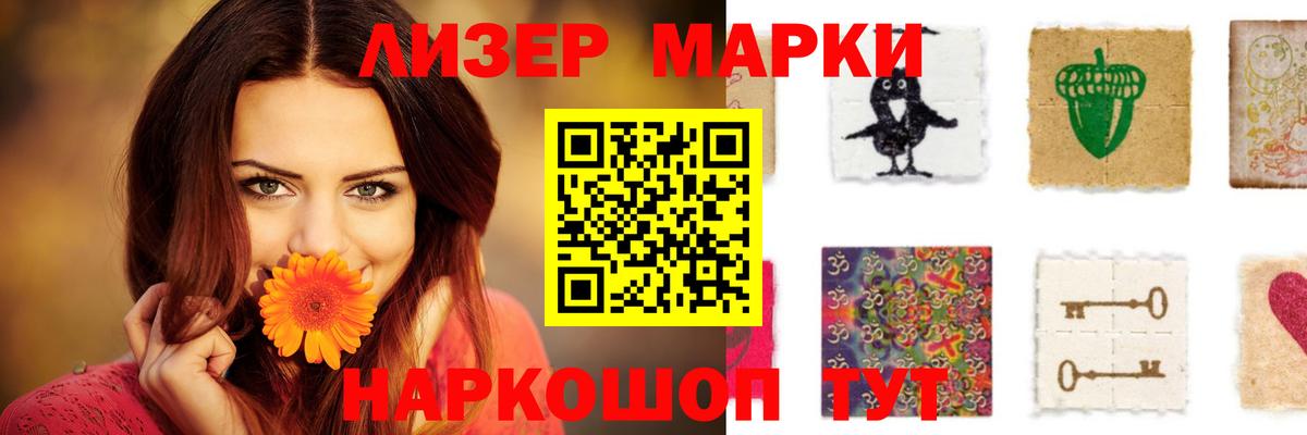 ЛСД экстази кислота  Вход с VPN  Лсд 25 экстази ecstasy  Менделеевск 
