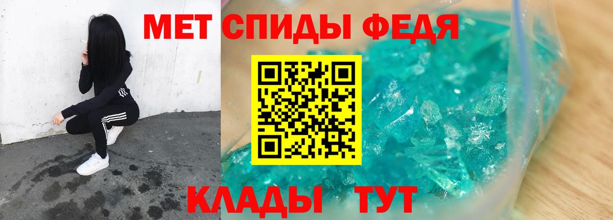 Менделеевск  Метамфетамин мет  Вход с VPN  Метамфетамин мет 