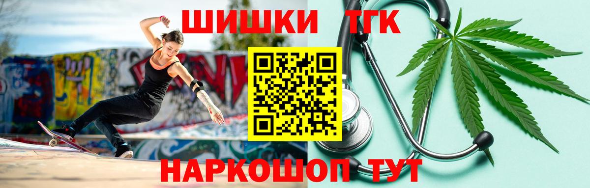 Марихуана VHQ  Каннабис AK-47  Вход с VPN  МАРИХУАНА ГИДРОПОН  Менделеевск 